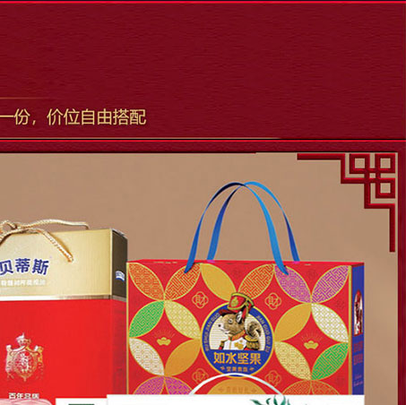 缤纷福鲤大礼包