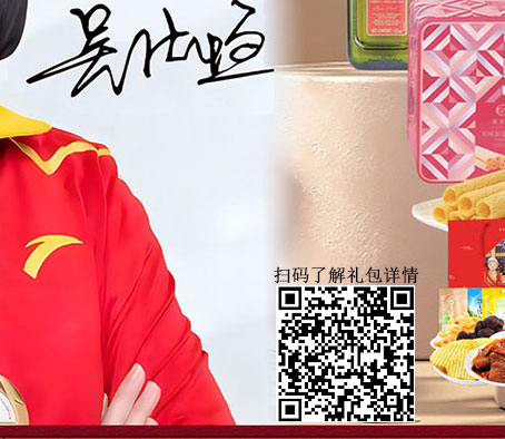 缤纷福鲤大礼包