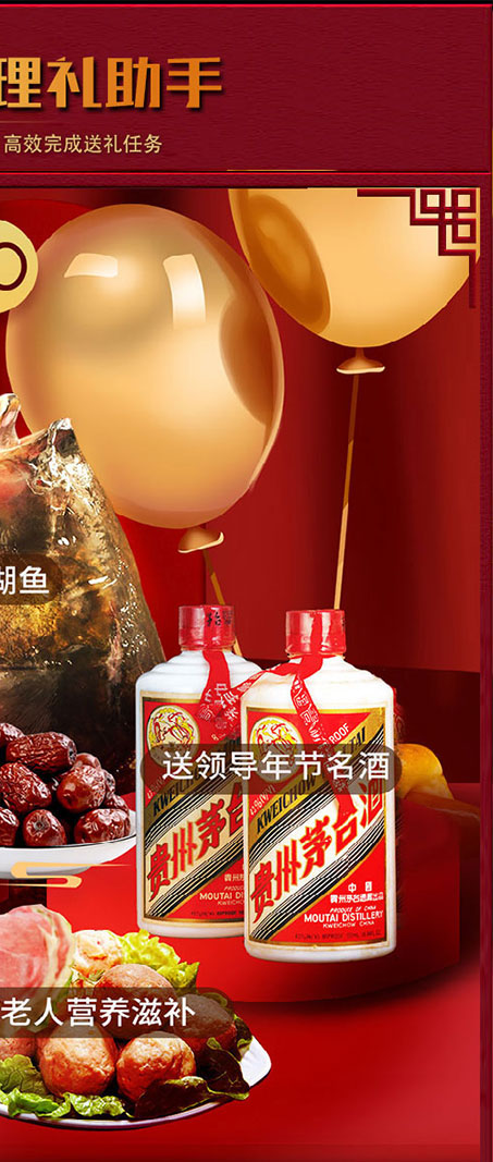 缤纷福鲤-年货卡