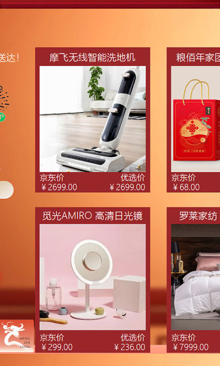 缤纷福鲤-年货卡