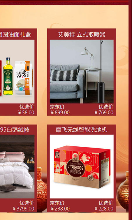 缤纷福鲤-年货卡