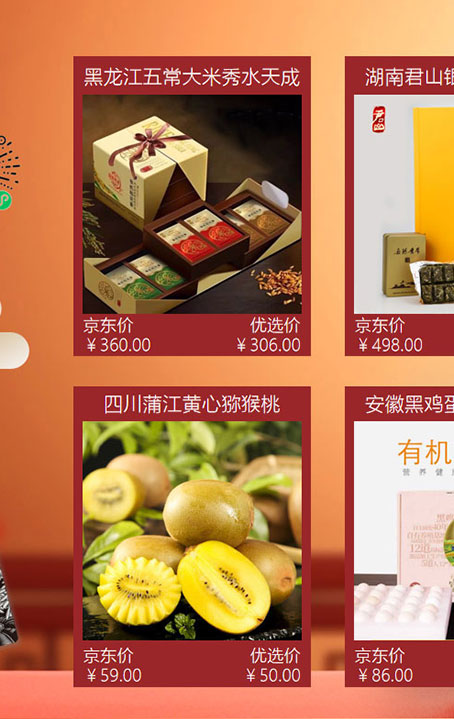 缤纷福鲤-年货卡