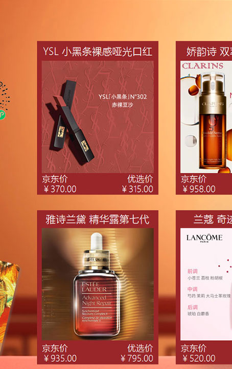 缤纷福鲤-年货卡