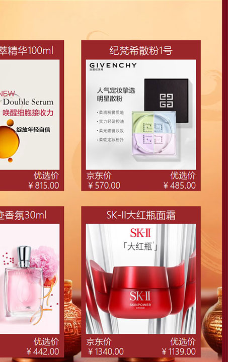 缤纷福鲤-年货卡