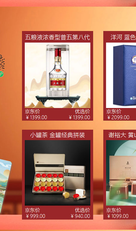 缤纷福鲤-年货卡