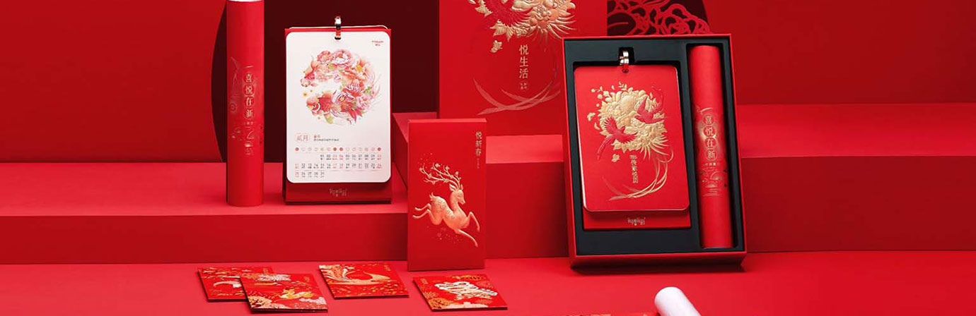 故宫文创礼物