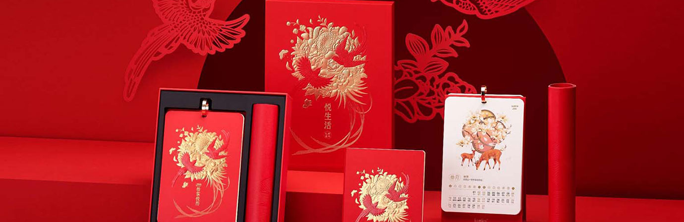 故宫文创礼物