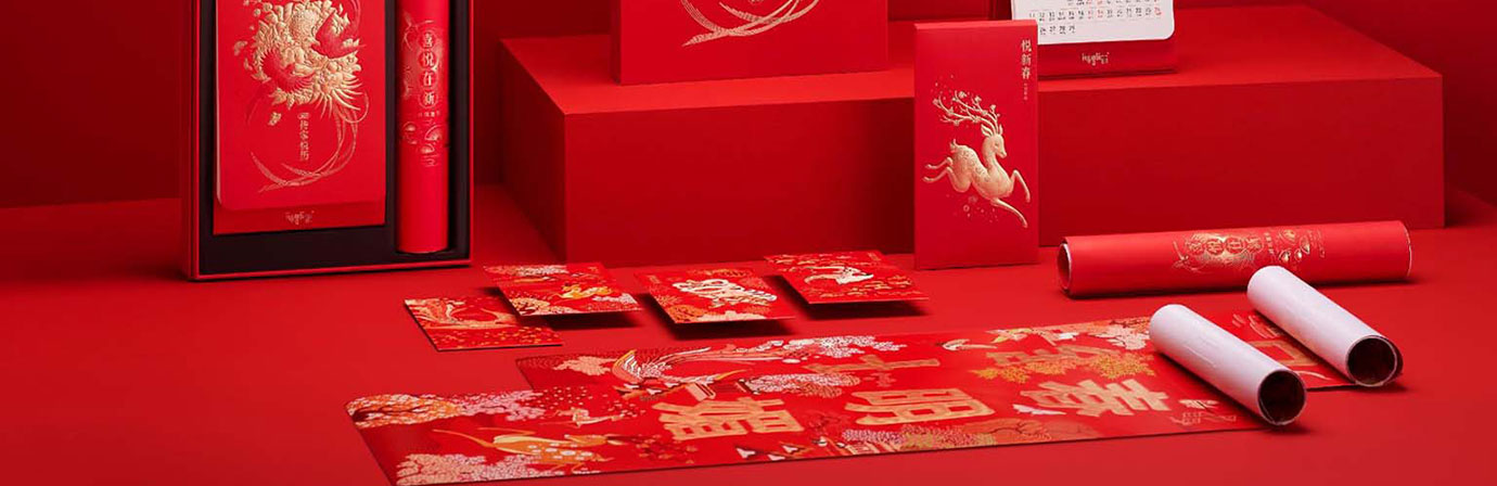 故宫文创礼物