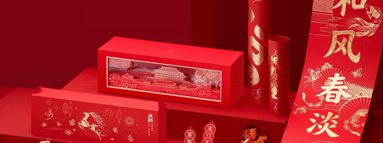 故宫文创礼物