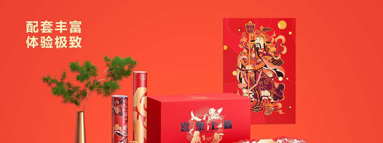 故宫文创礼物