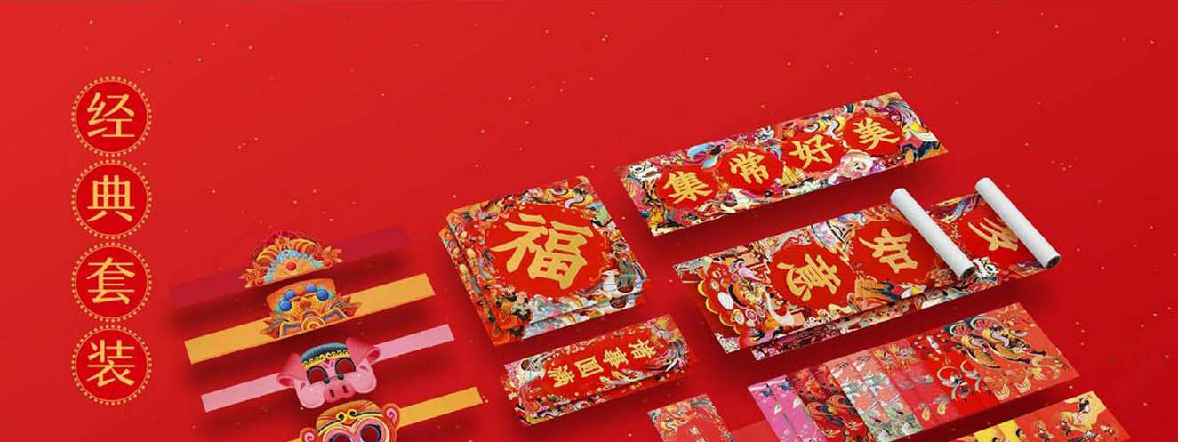 故宫文创礼物
