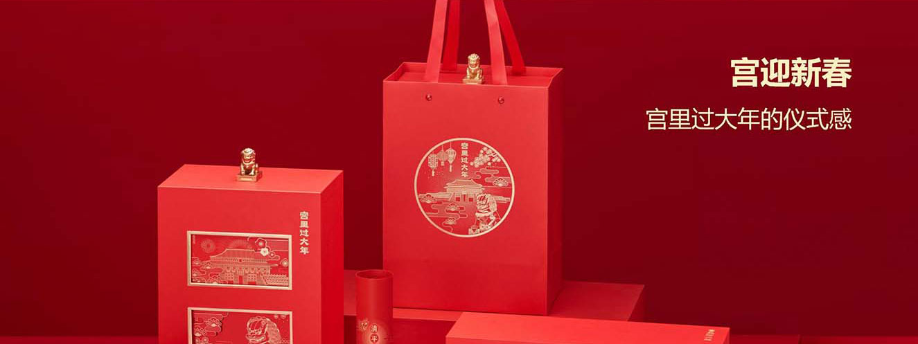 故宫文创礼物