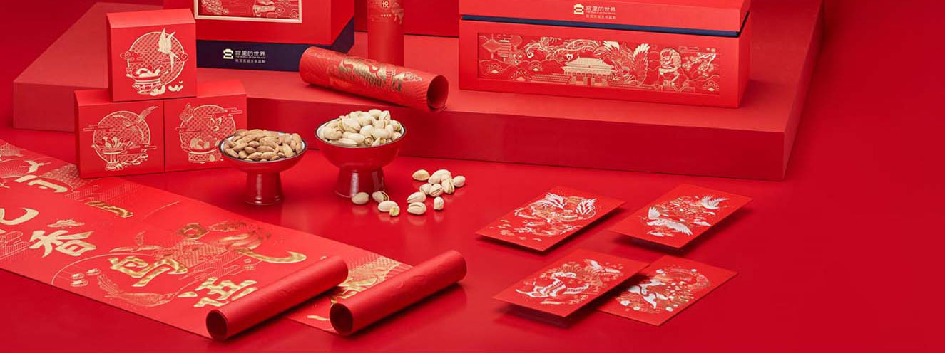 故宫文创礼物