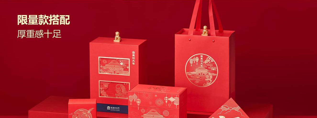故宫文创礼物