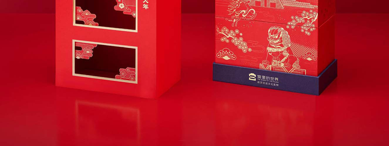 故宫文创礼物