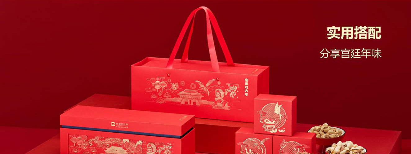 故宫文创礼物