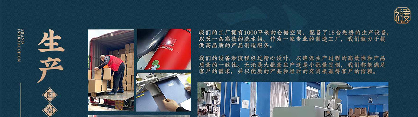 会议礼物、纪念礼物