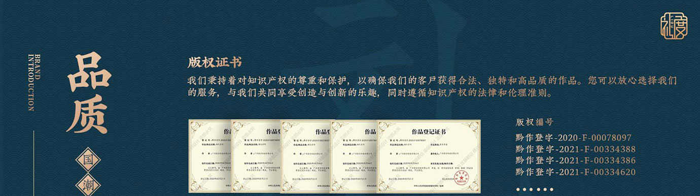 会议礼物、纪念礼物