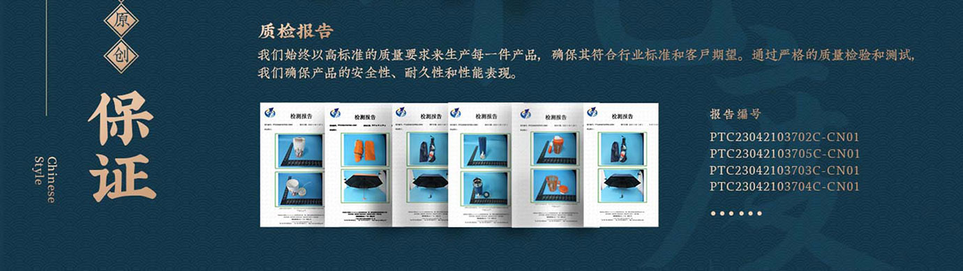 会议礼物、纪念礼物