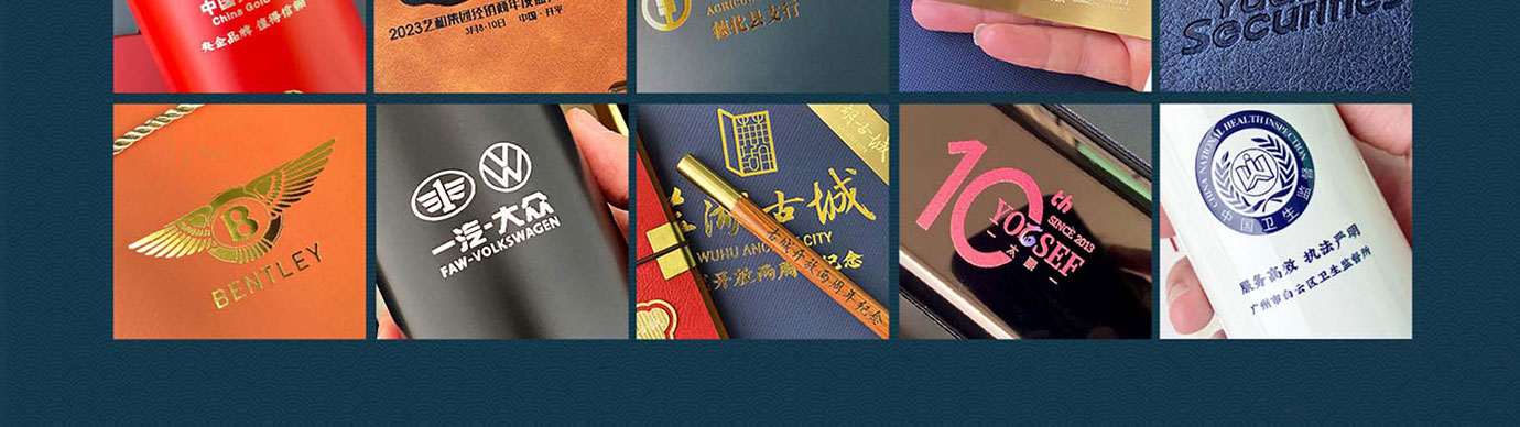 会议礼物、纪念礼物