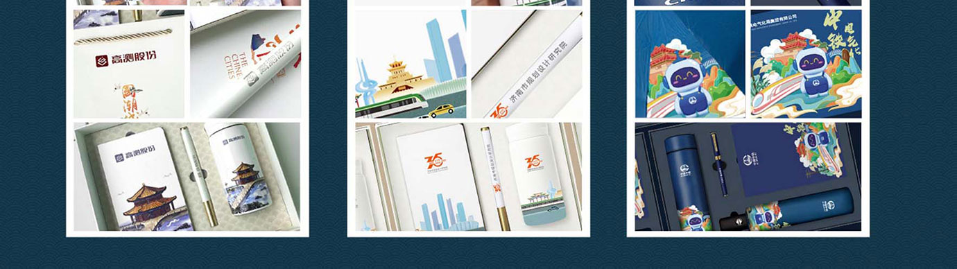 会议礼物、纪念礼物