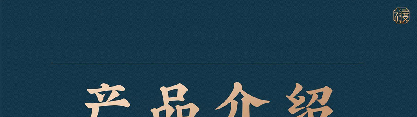 会议礼物、纪念礼物