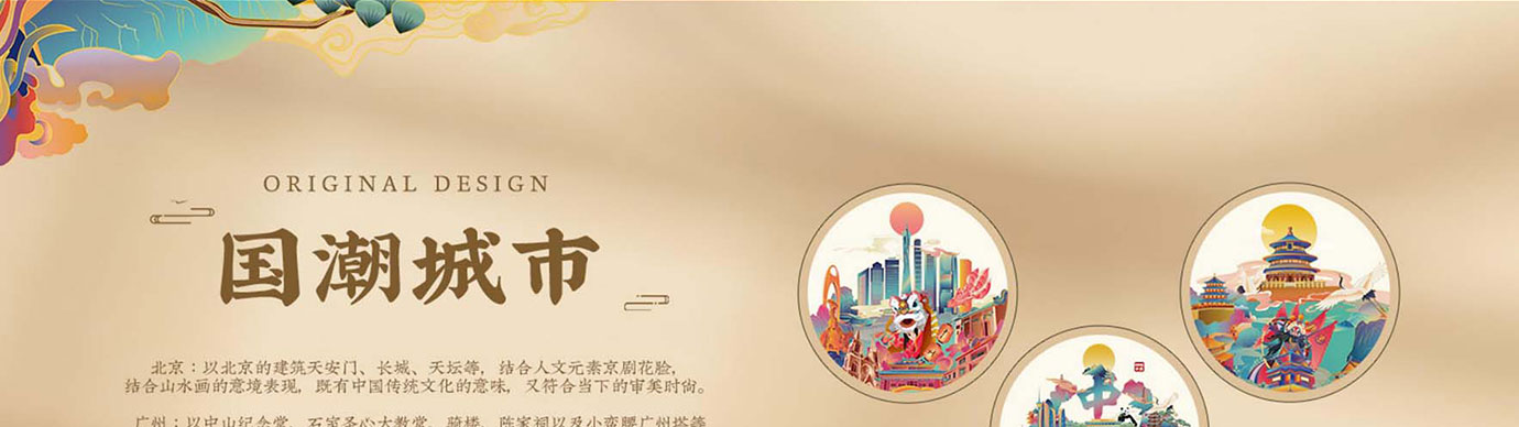 会议礼物、纪念礼物