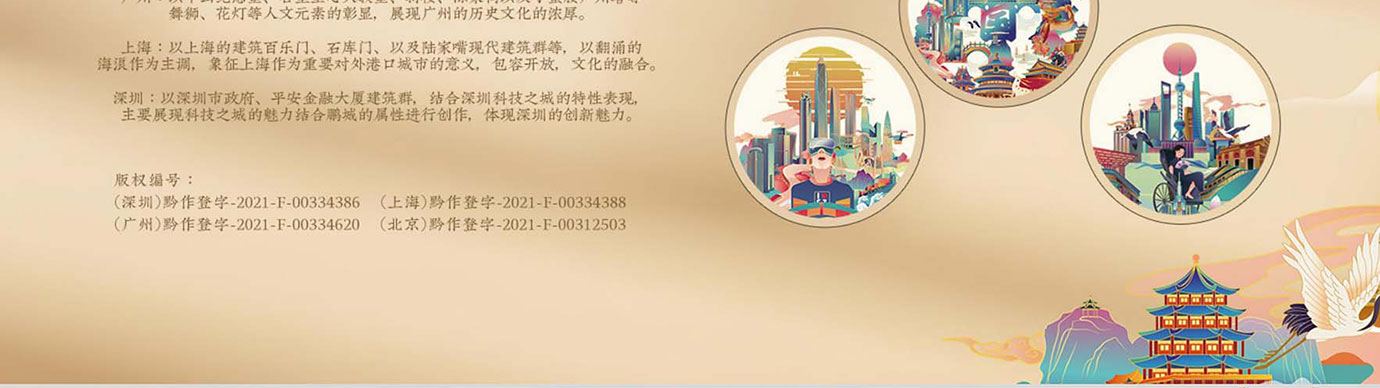 会议礼物、纪念礼物