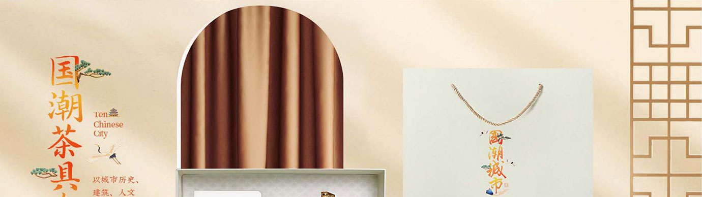 会议礼物、纪念礼物