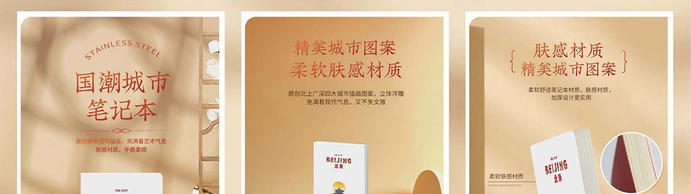 会议礼物、纪念礼物