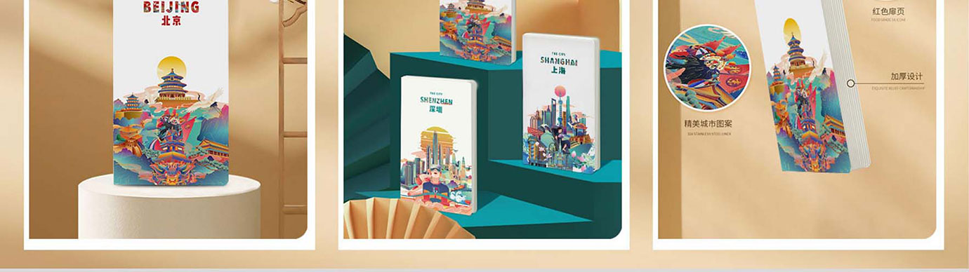 会议礼物、纪念礼物