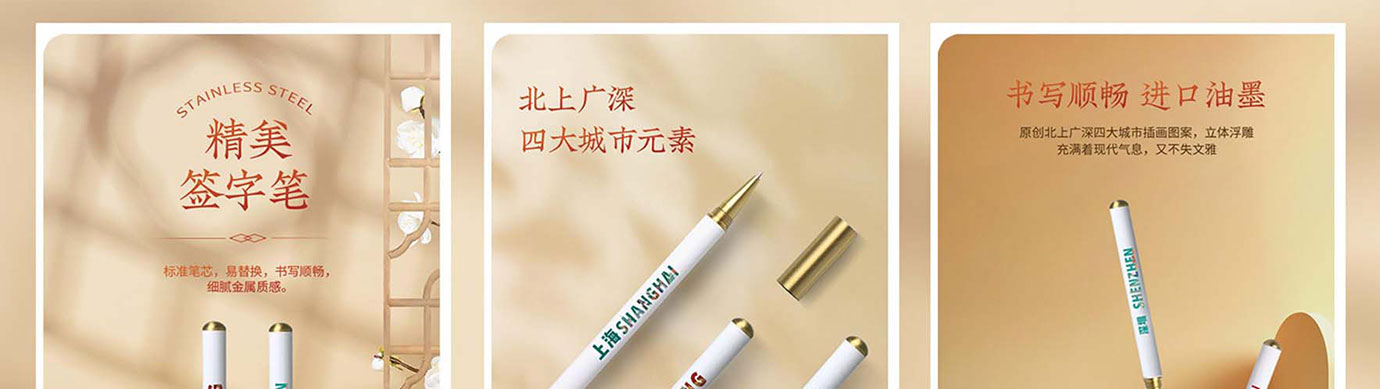 会议礼物、纪念礼物