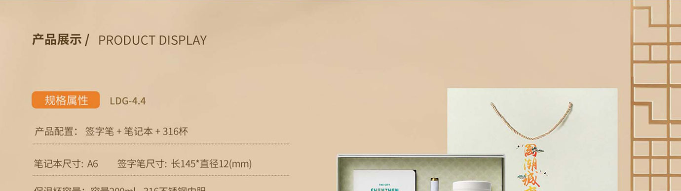 会议礼物、纪念礼物