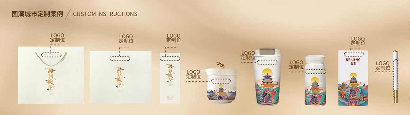 会议礼物、纪念礼物