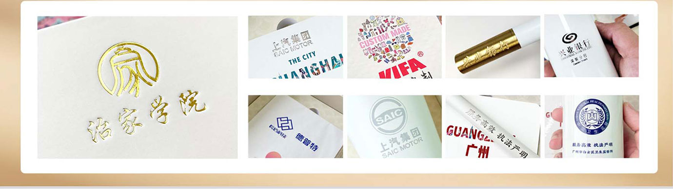 会议礼物、纪念礼物