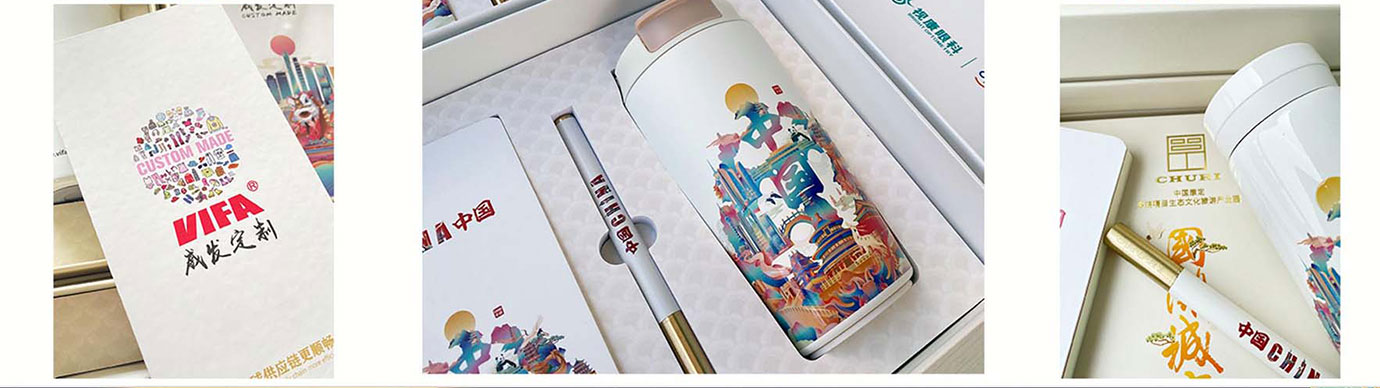 会议礼物、纪念礼物