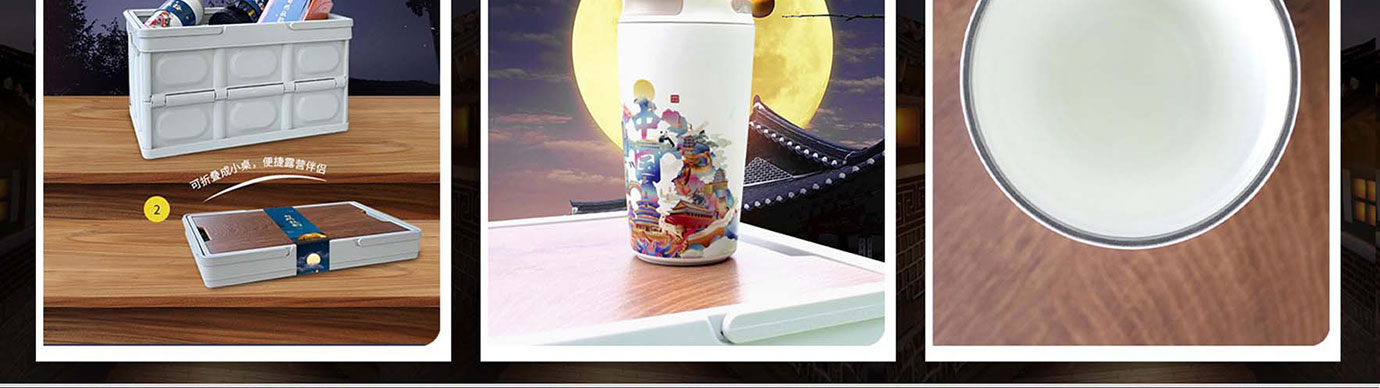 会议礼物、纪念礼物