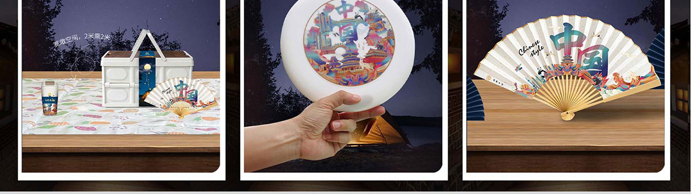 会议礼物、纪念礼物