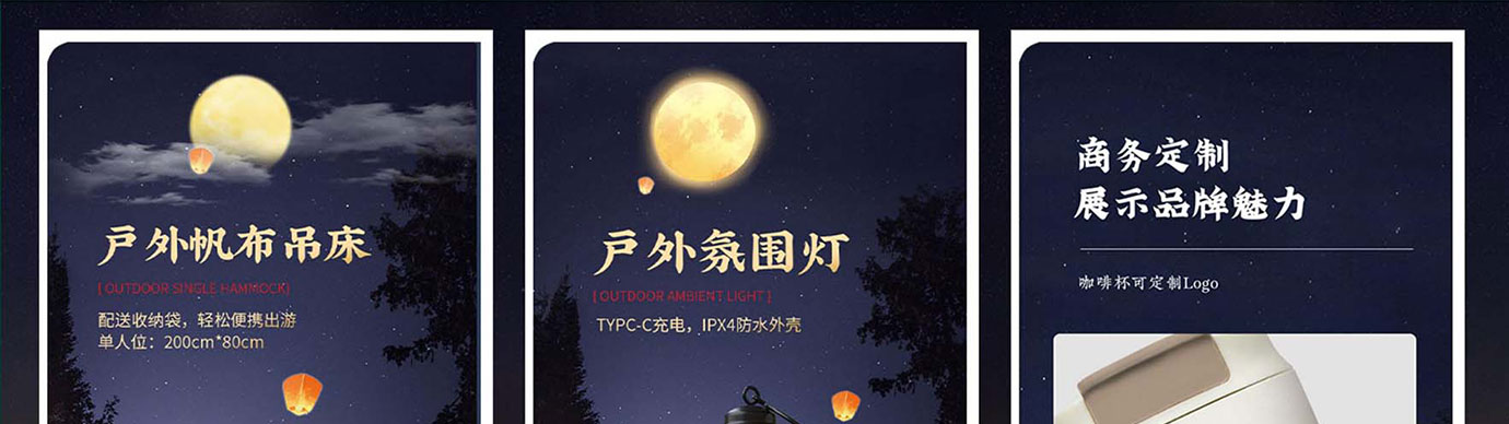 会议礼物、纪念礼物