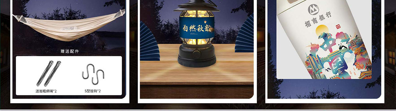 会议礼物、纪念礼物