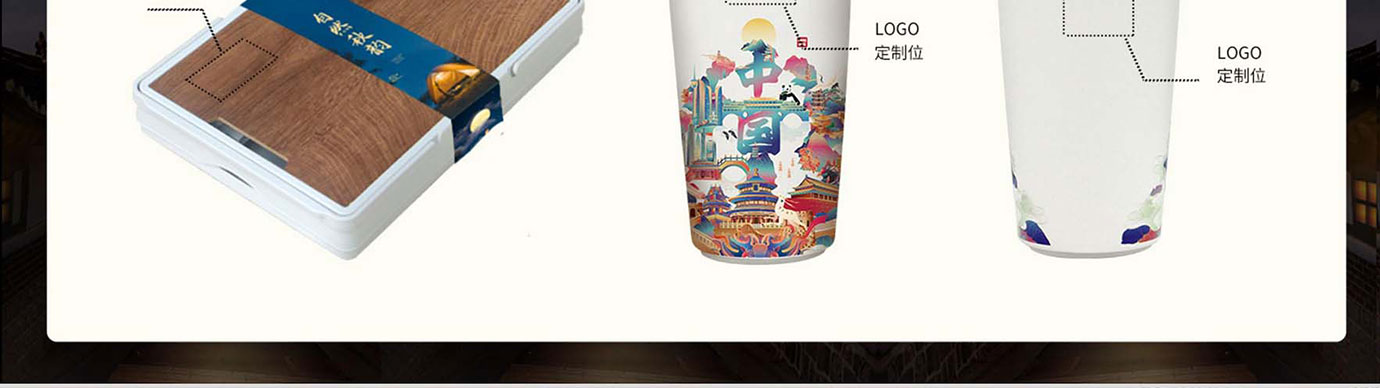 会议礼物、纪念礼物