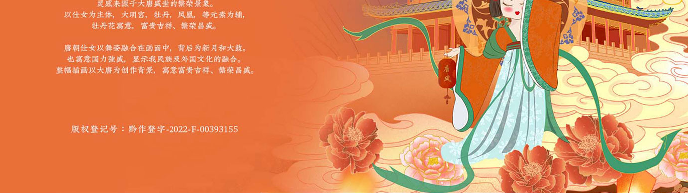 会议礼物、纪念礼物