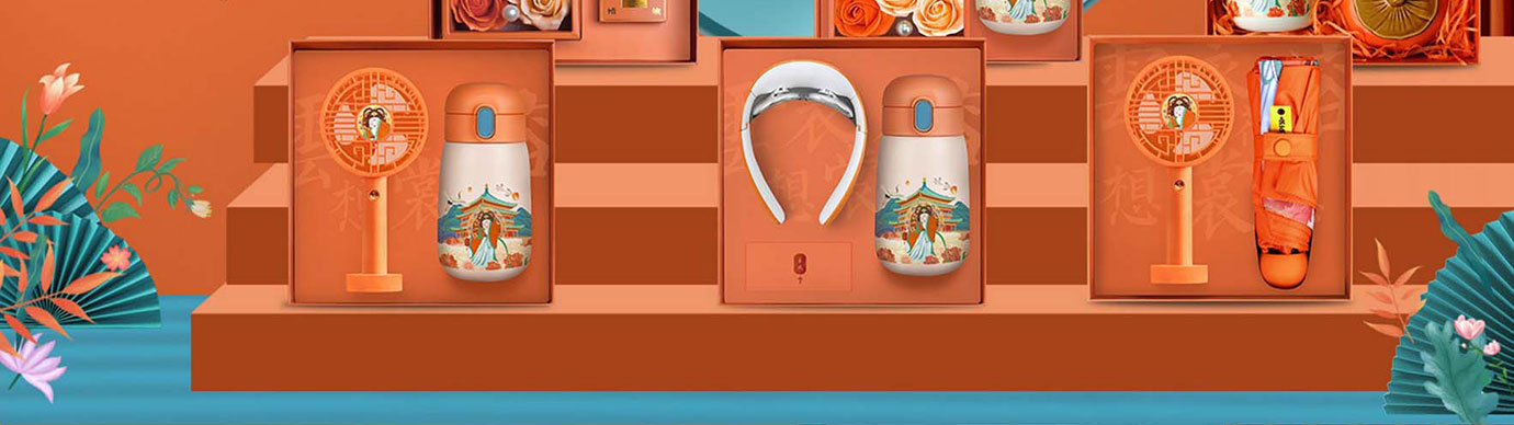 会议礼物、纪念礼物