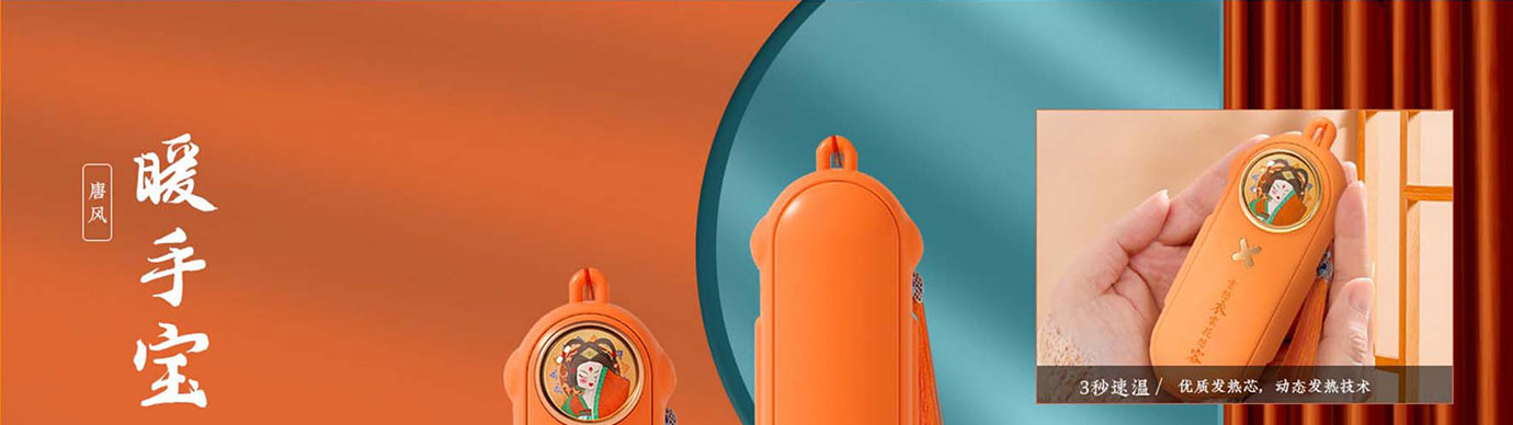 会议礼物、纪念礼物