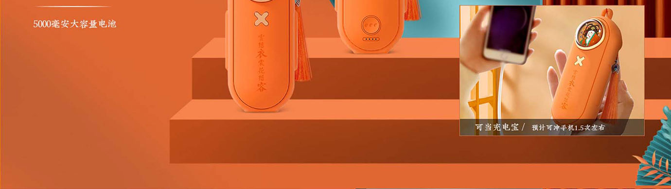 会议礼物、纪念礼物