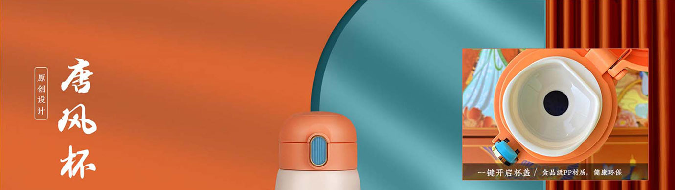 会议礼物、纪念礼物