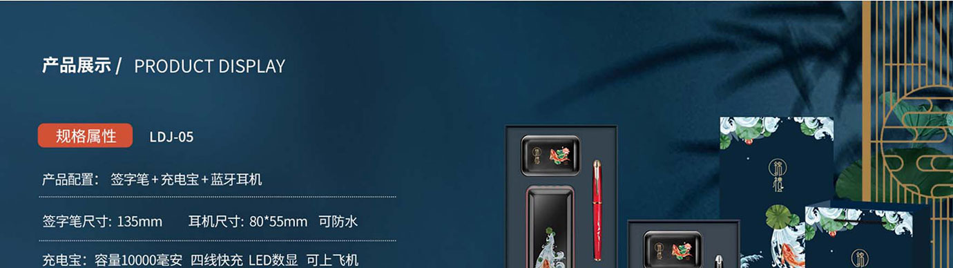 会议礼物、纪念礼物