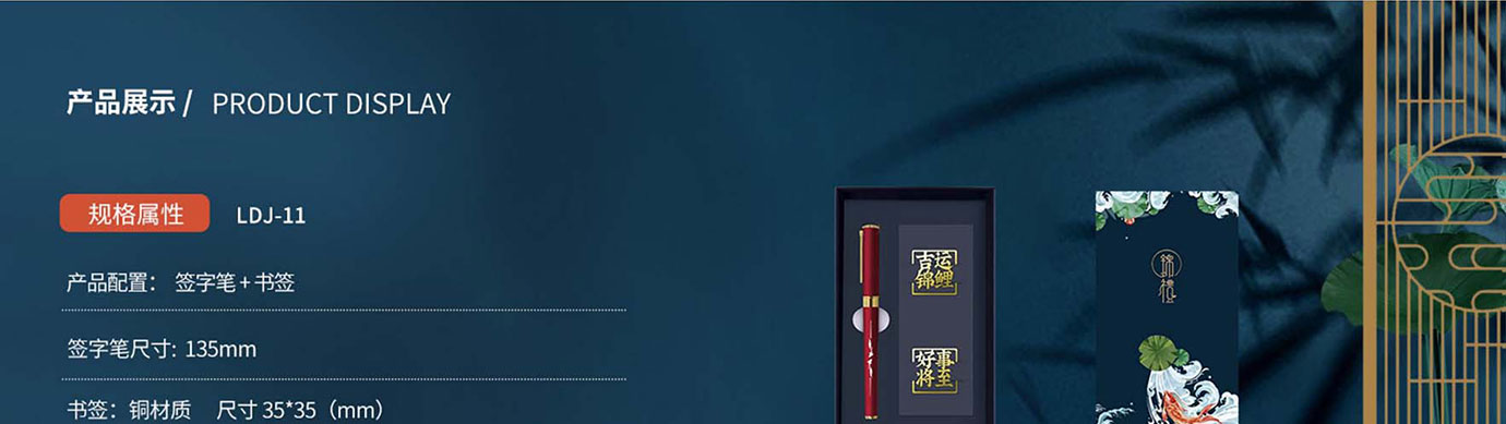 会议礼物、纪念礼物