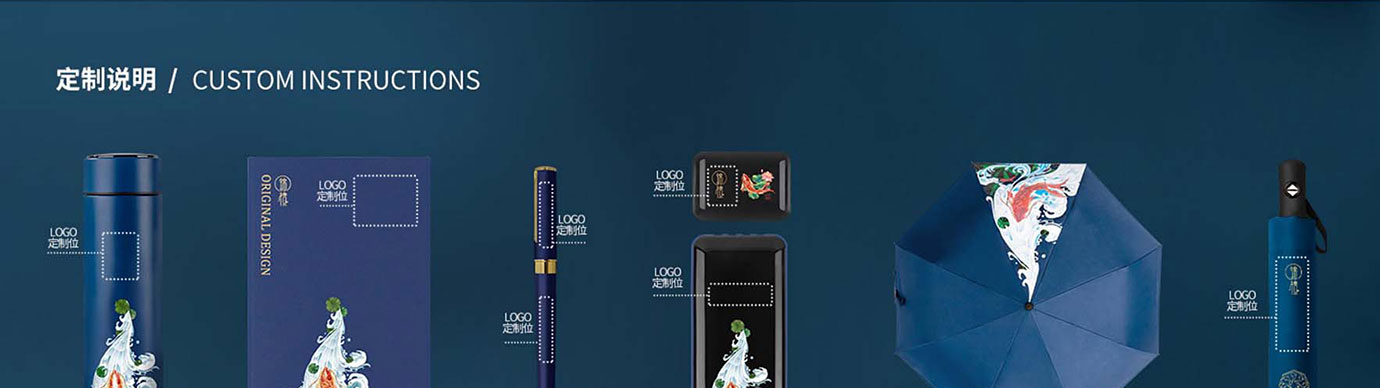 会议礼物、纪念礼物