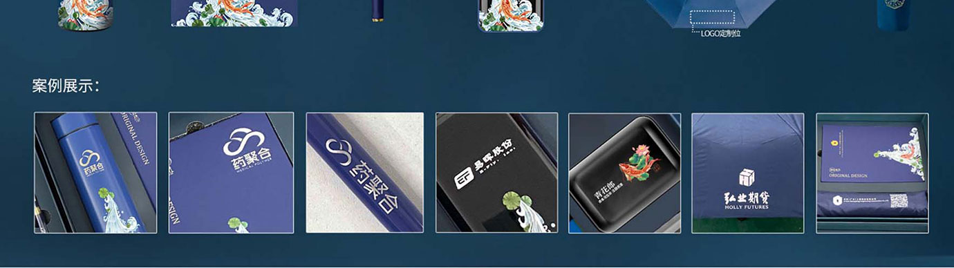 会议礼物、纪念礼物